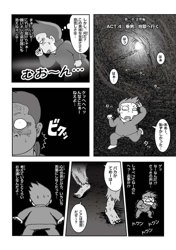 Amazon.co.jp: 電脳アジア・コピー天国 : クーロン黒沢: 本